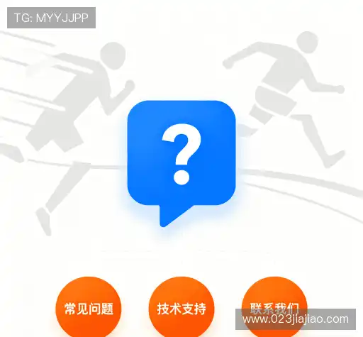 疑问解答库